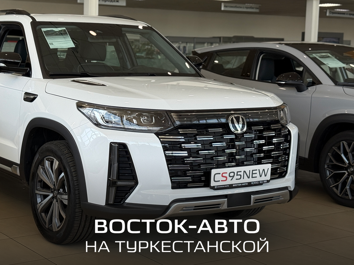 Changan CS95 I Рестайлинг 2