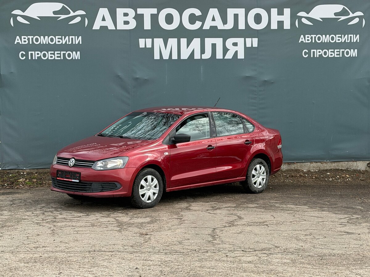 Volkswagen Polo V
