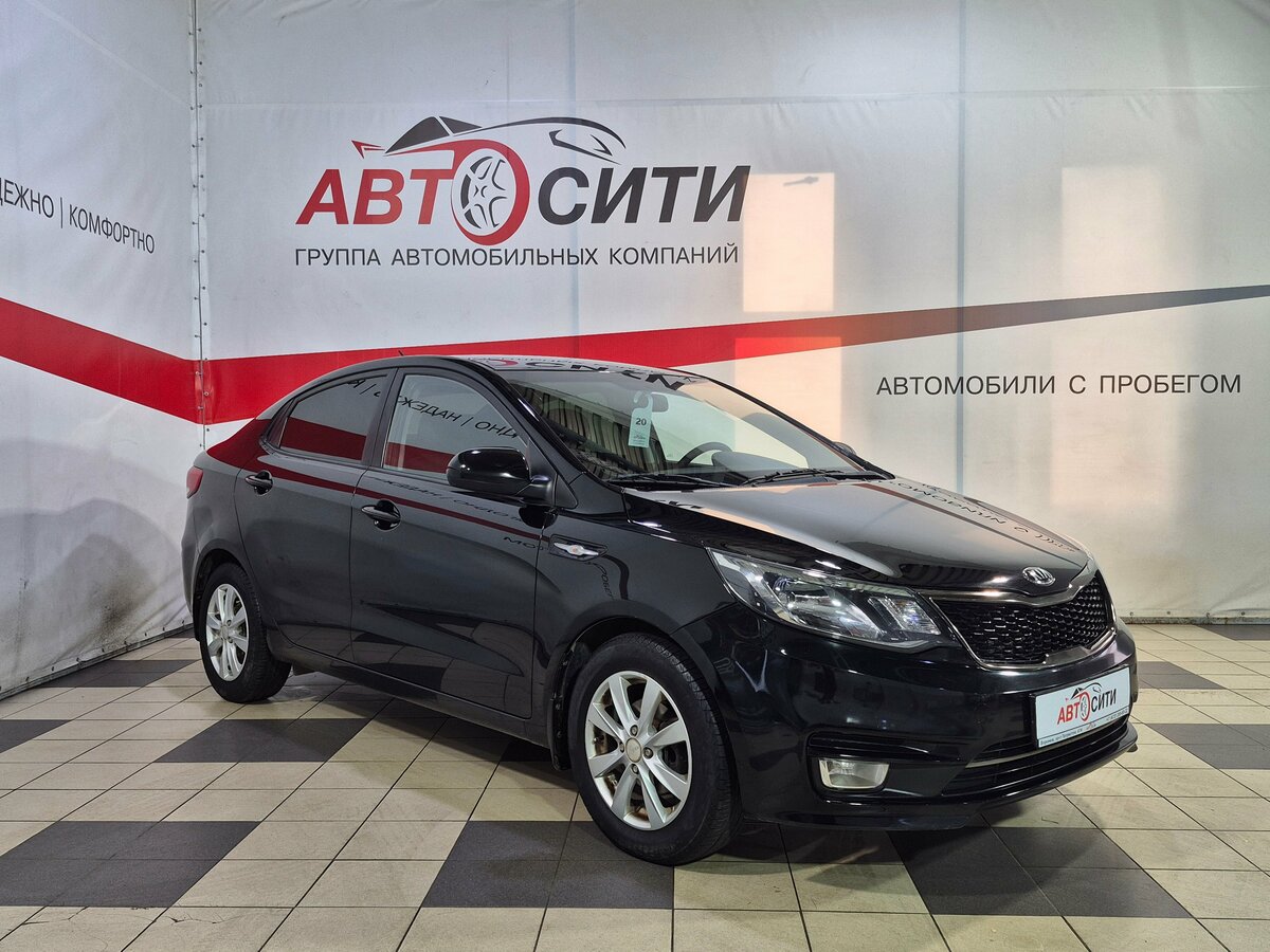 Kia Rio III Рестайлинг
