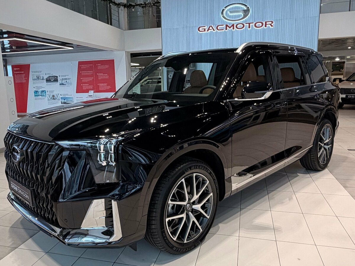 GAC GS8 Dragon II