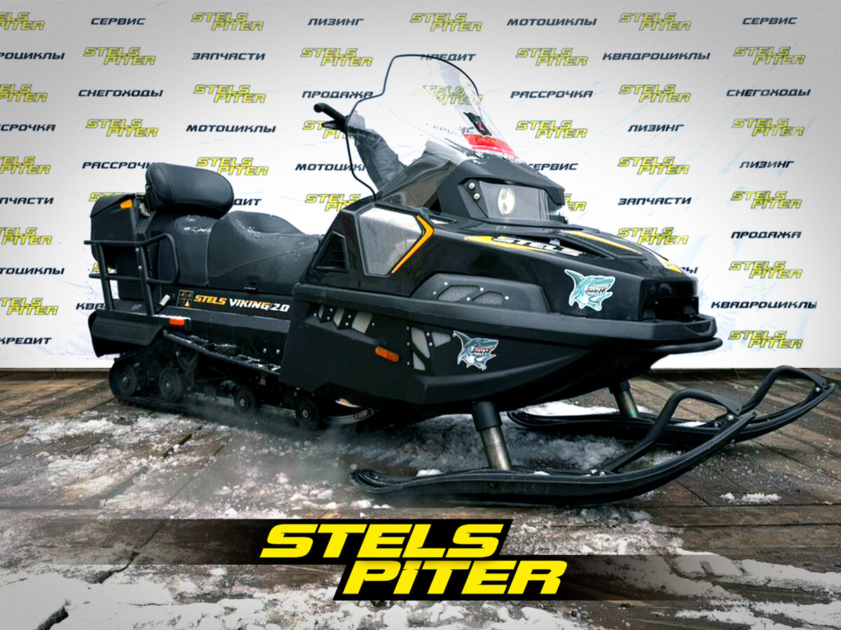 Stels Viking 800