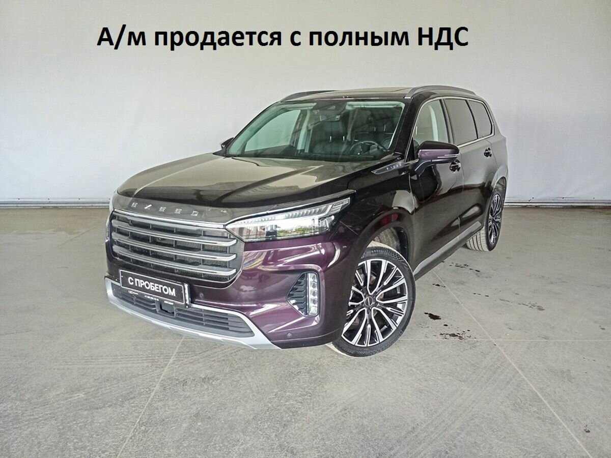 Exeed VX I