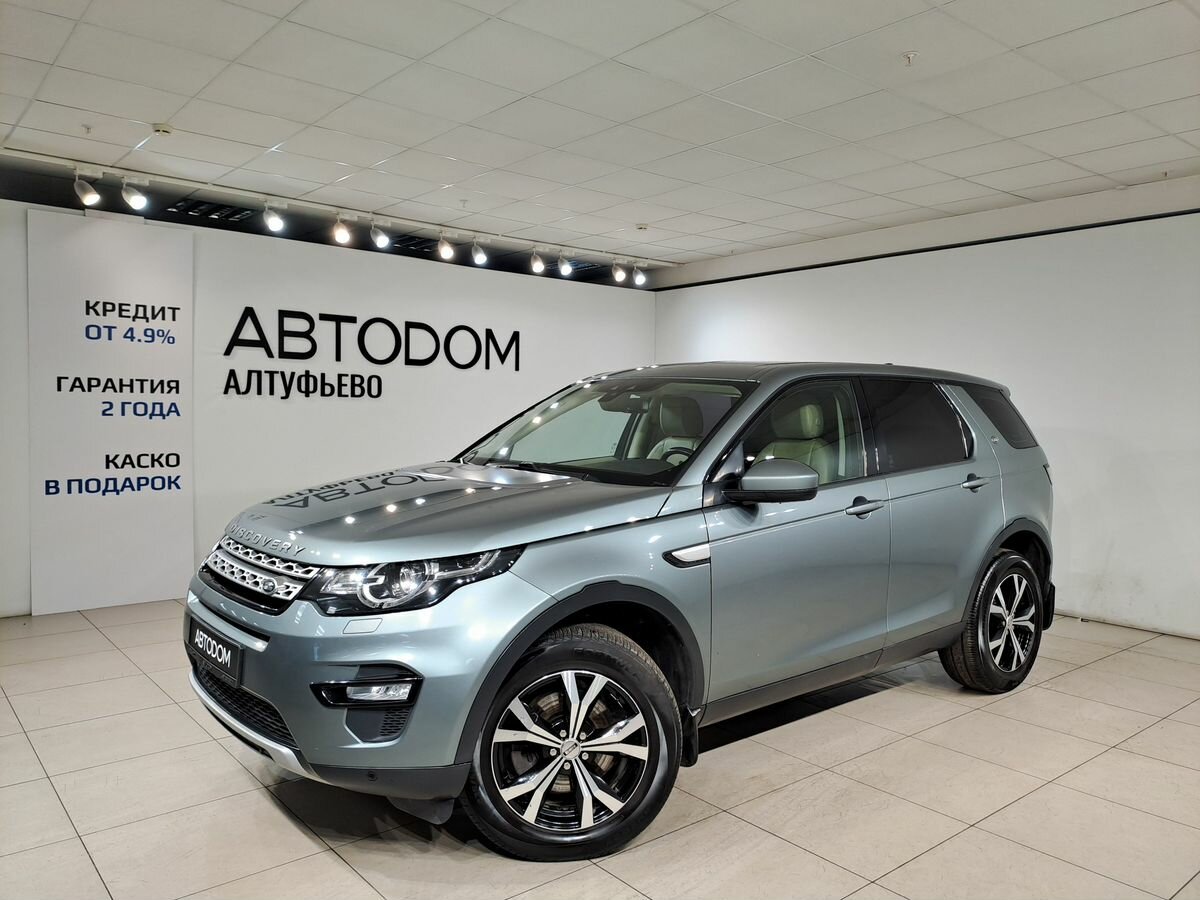 Land Rover Discovery Sport I