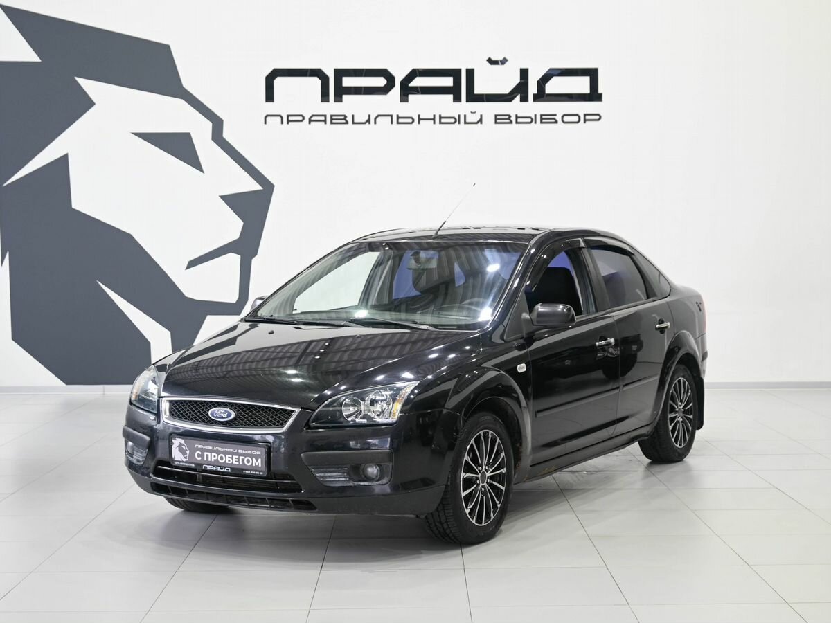 Ford Focus II