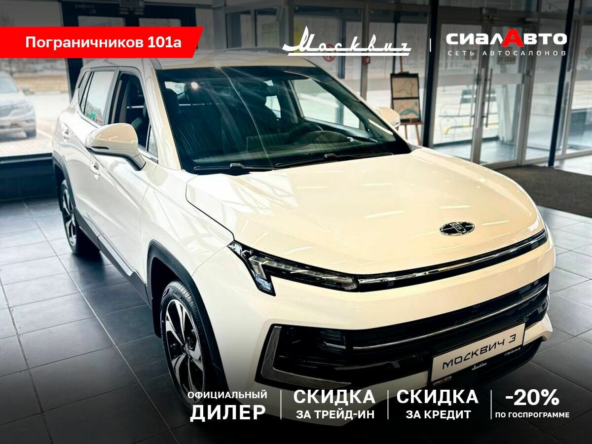 Москвич 3