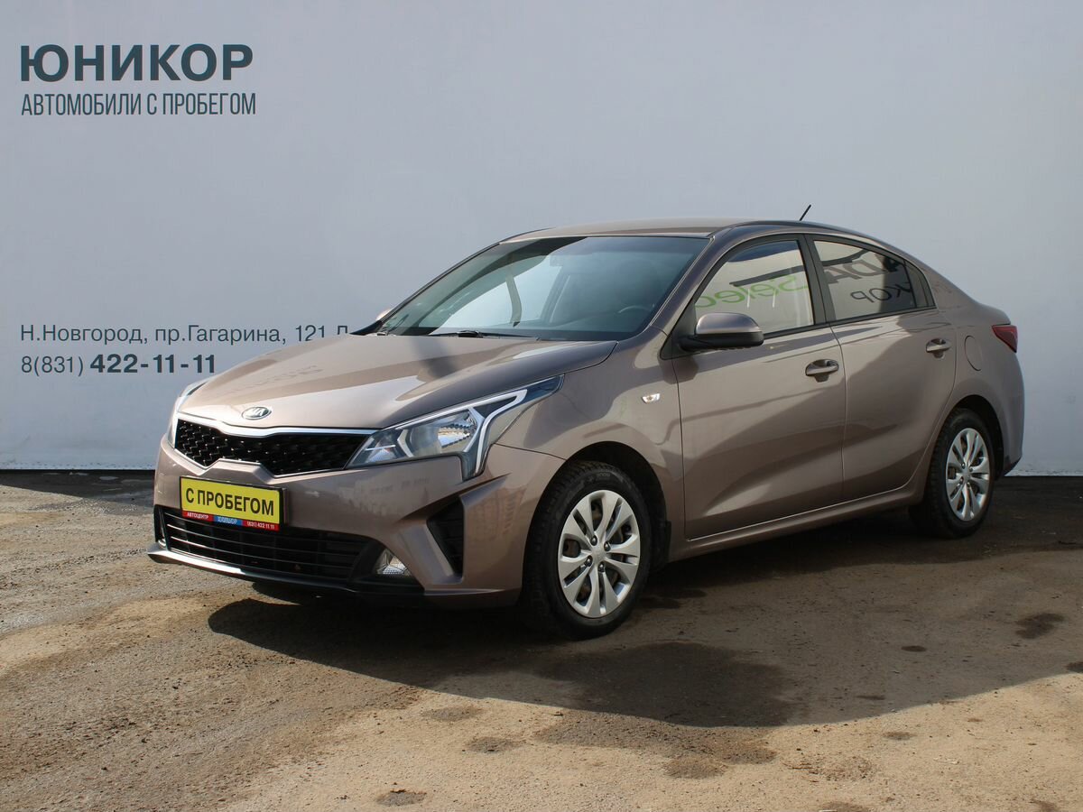 Kia Rio IV Рестайлинг