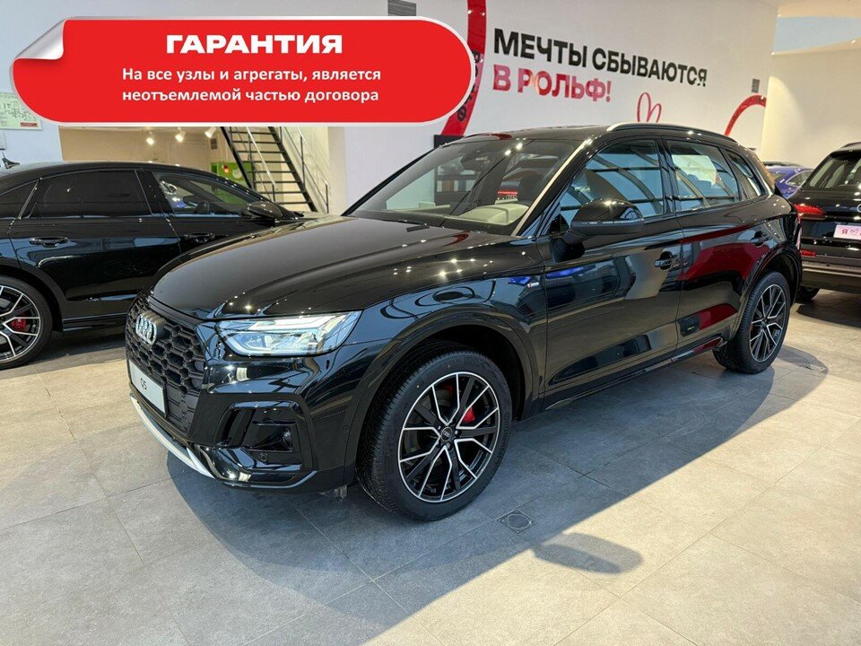 Audi Q5 L 45 TFSI II (FY) Рестайлинг