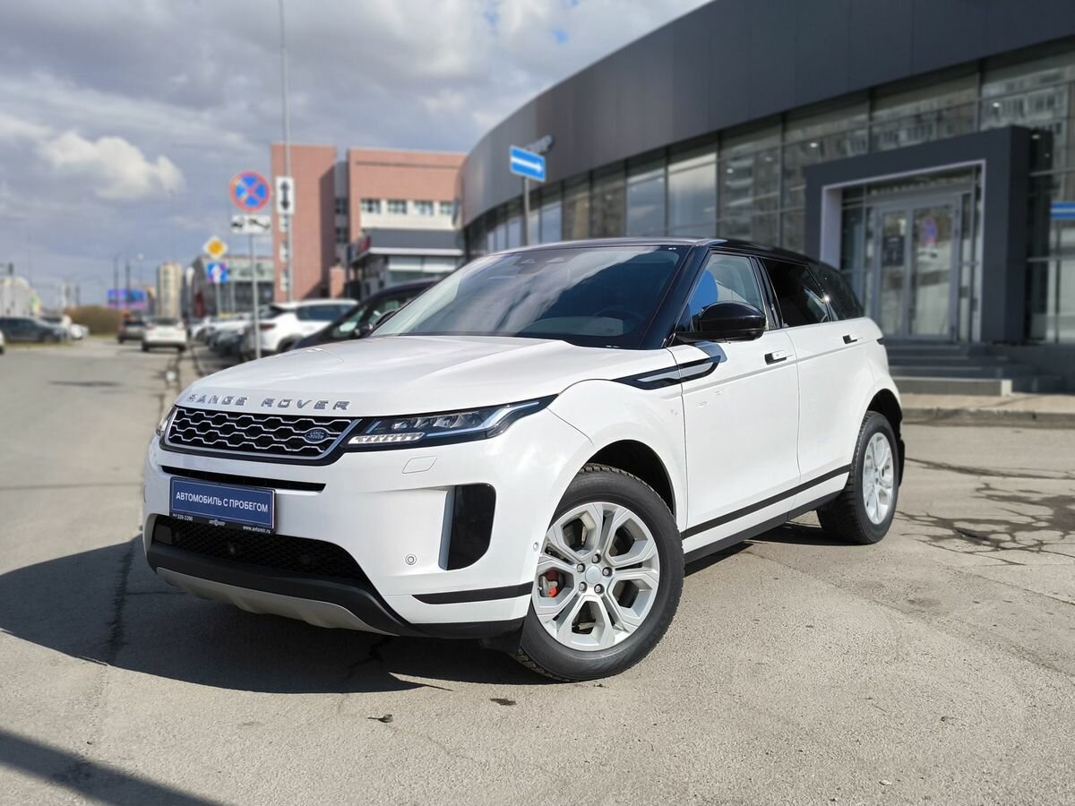 Land Rover Range Rover Evoque II
