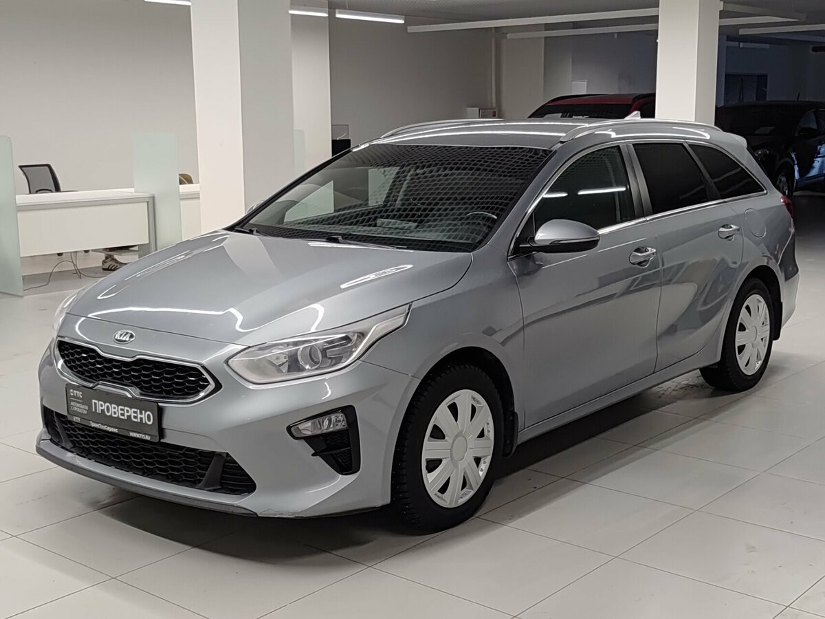 Kia Ceed III