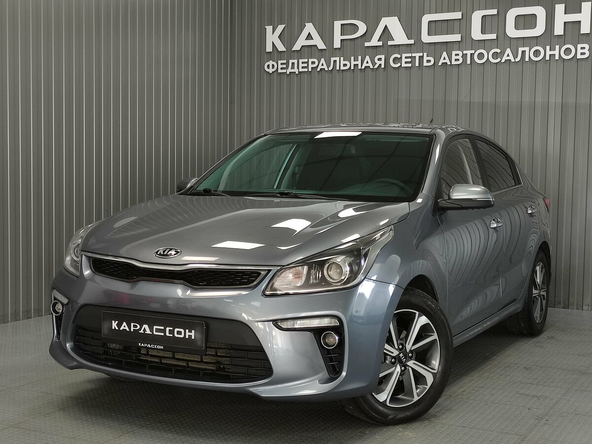 Kia Rio IV