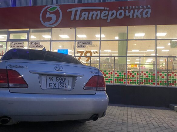 2003 Toyota Crown XII (S180), серебристый, 1150000 рублей - вид 11