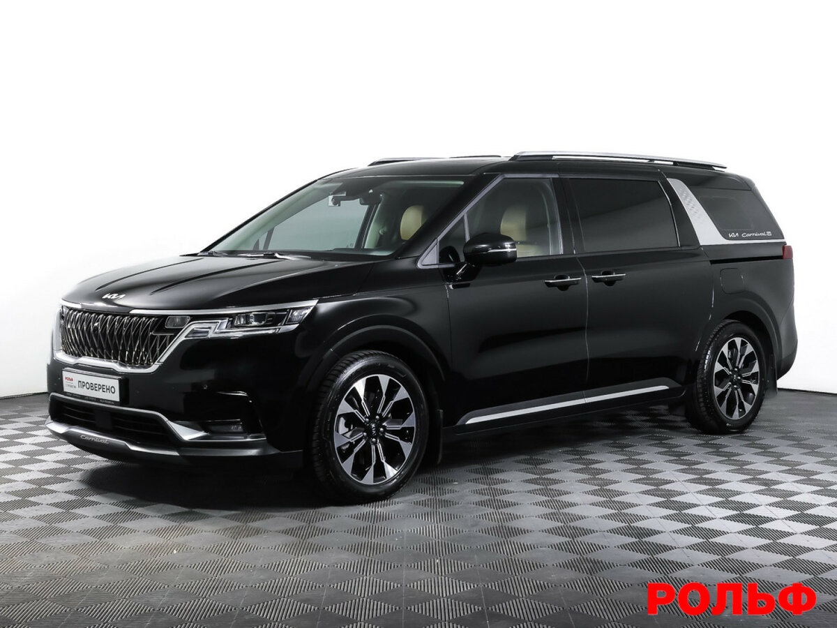 Kia Carnival IV