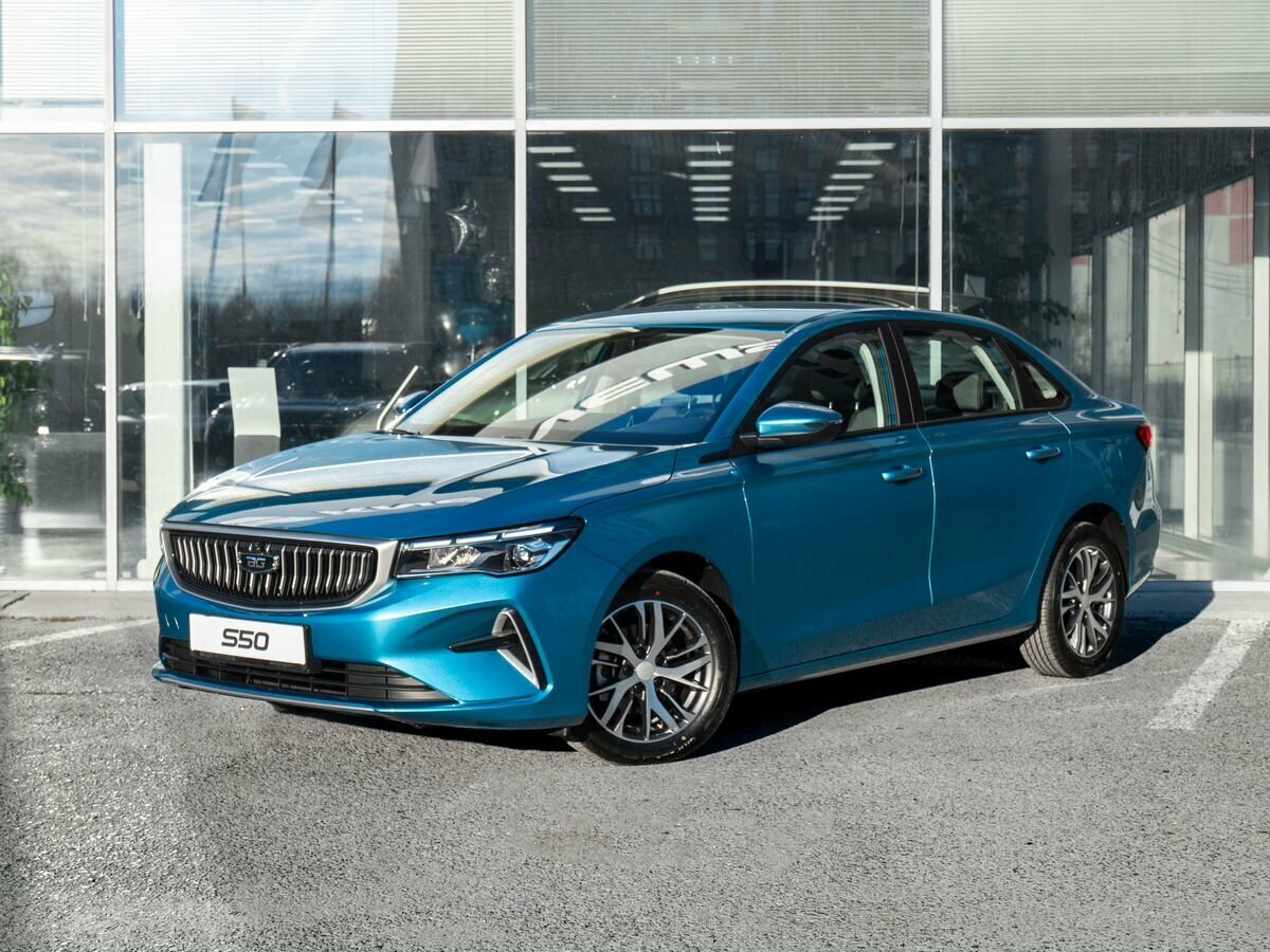 Belgee S50