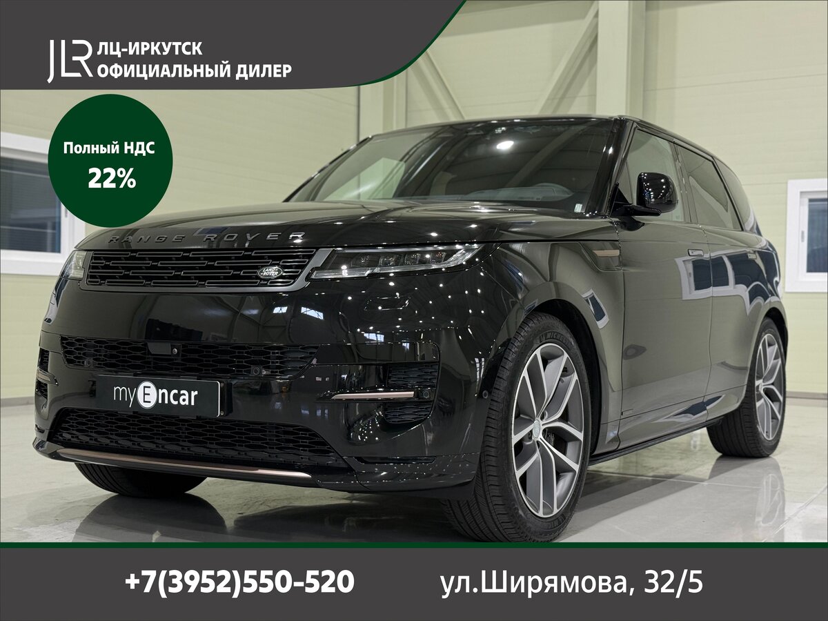 Land Rover Range Rover Sport P400 MHEV III