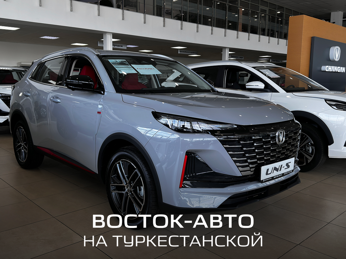 Changan UNI-S I