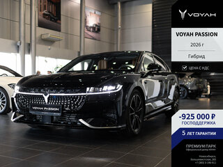 2026 Voyah Passion EVR I, чёрный, 5685000 рублей, вид 1