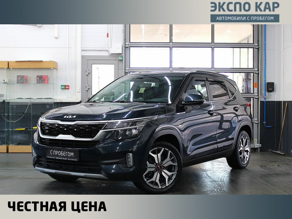 Kia Seltos I