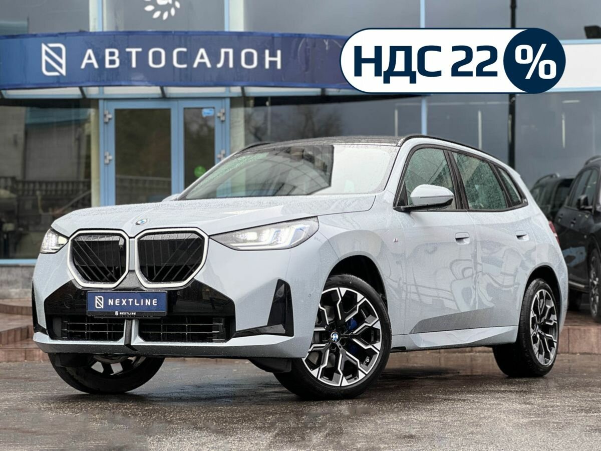 BMW X3 Long 30L xDrive IV (G45/G48)