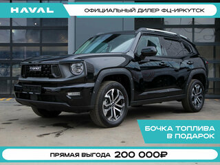 2026 Haval H7 I, чёрный, 4199000 рублей, вид 1