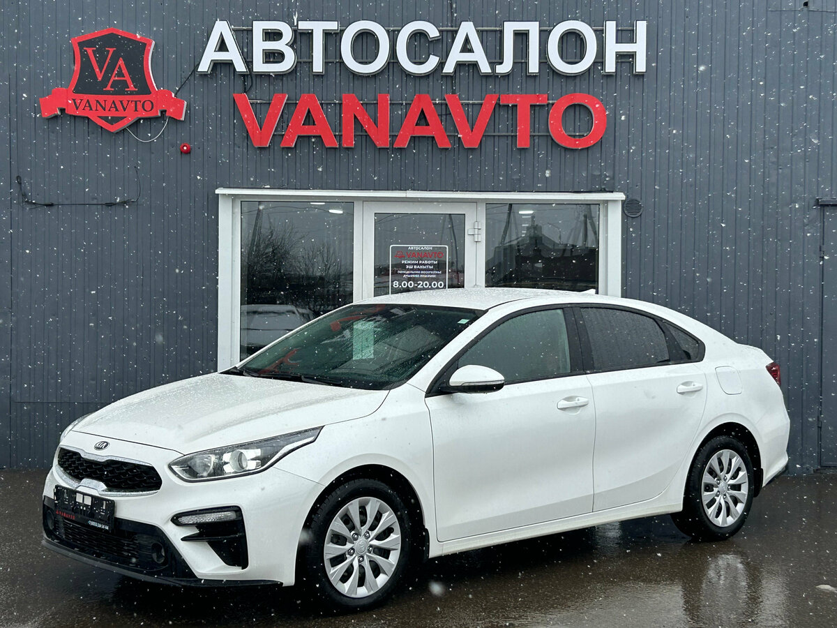 Kia Cerato IV