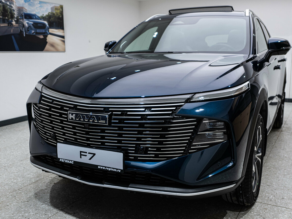Haval F7 II