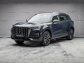 2024 Hongqi HS5 I Рестайлинг, коричневый, 4279000 рублей