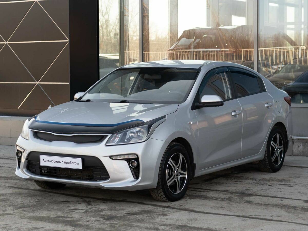 Kia Rio IV
