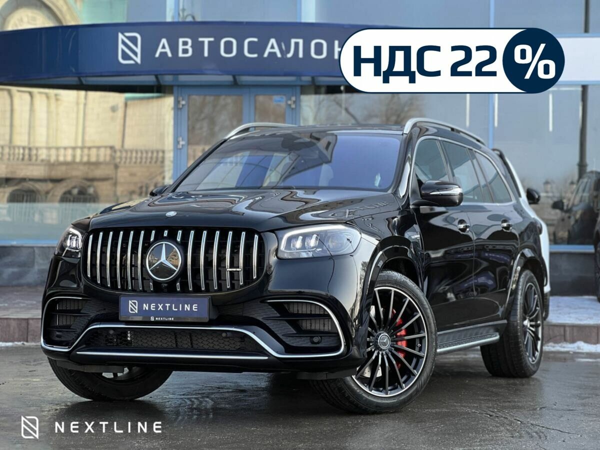 Mercedes-Benz GLS AMG 63 AMG II (X167) Рестайлинг