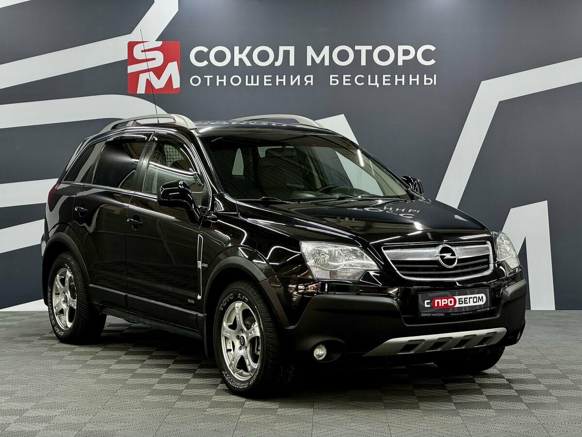 Opel Antara I