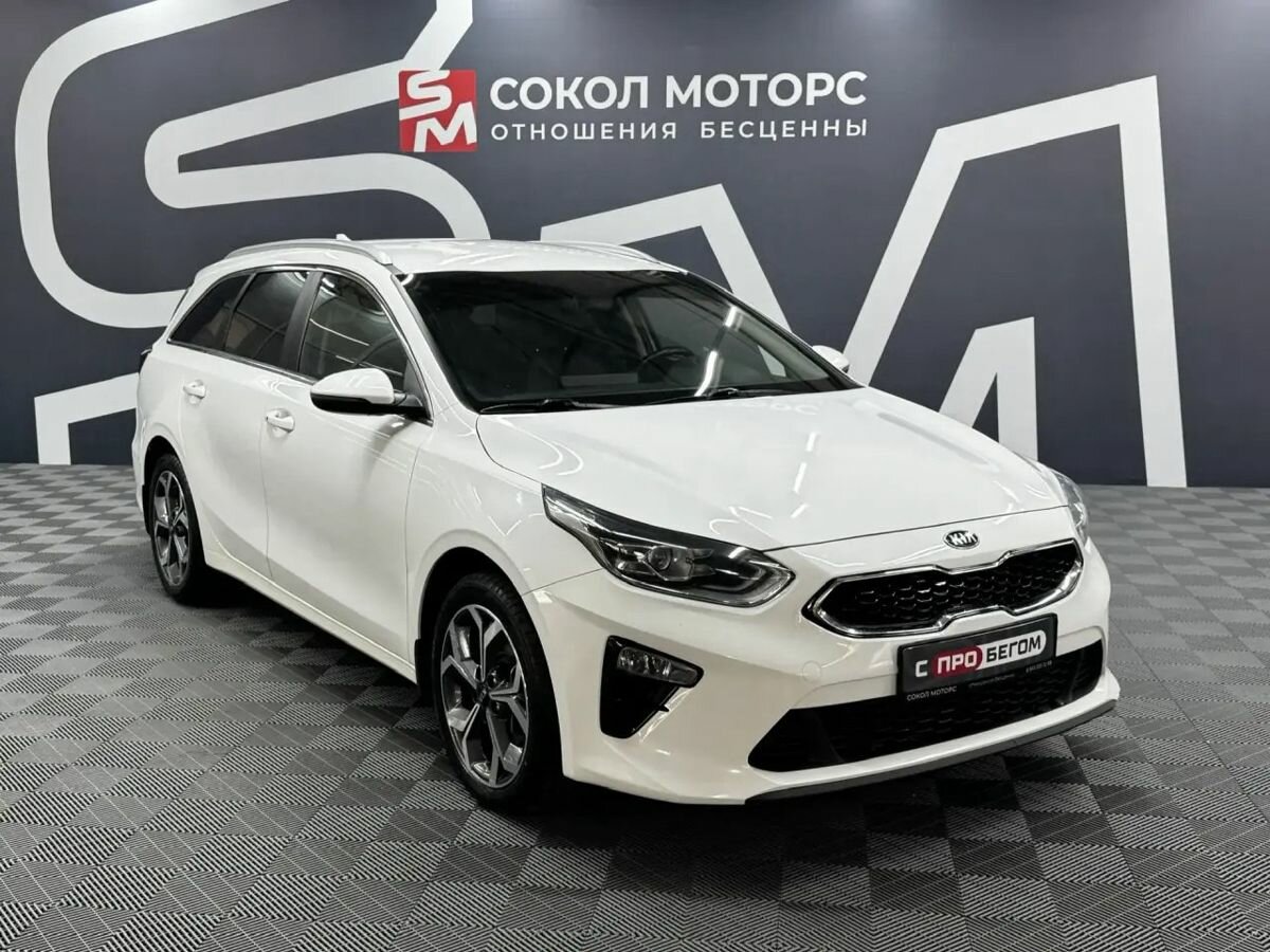 Kia Ceed III