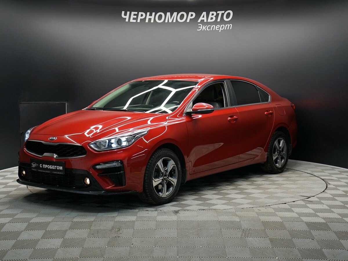 Kia Cerato IV