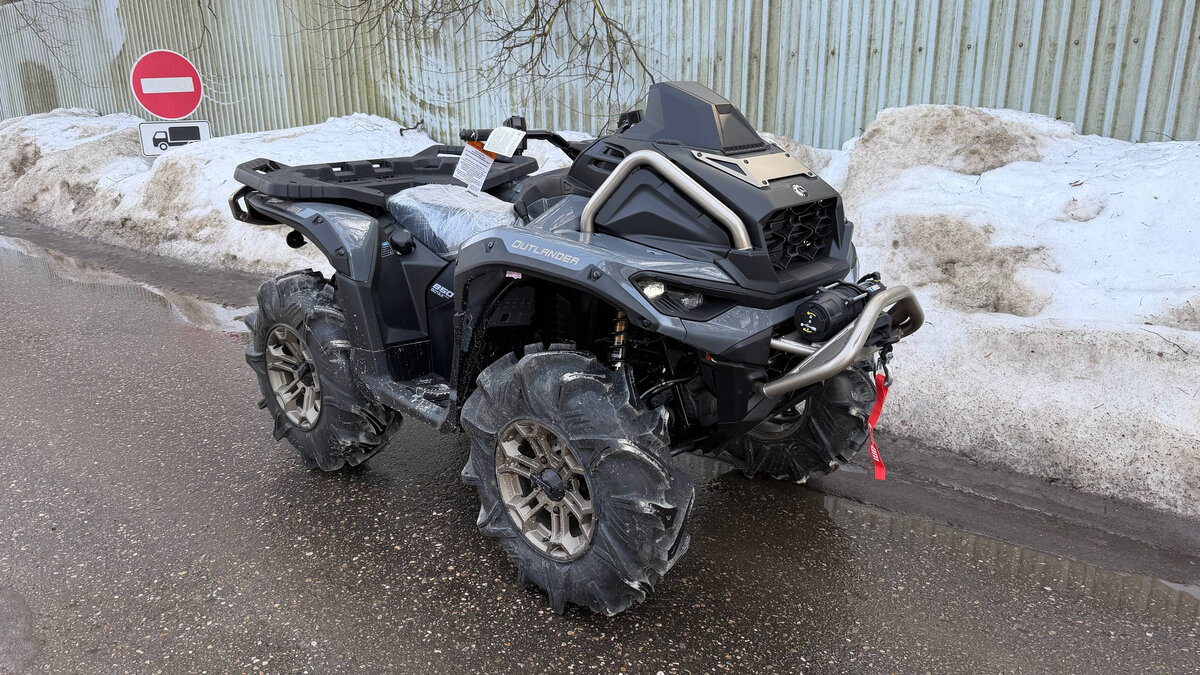 BRP Can-Am Outlander X MR 850