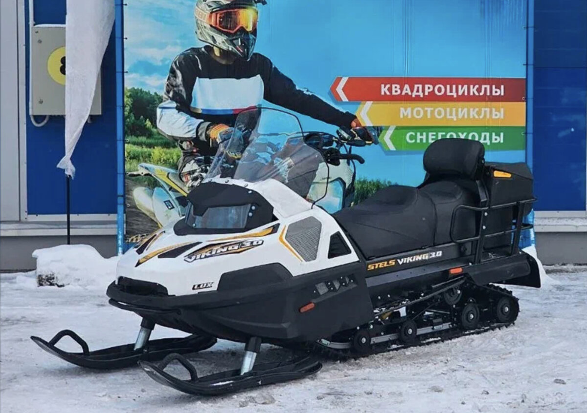 Stels Viking 800