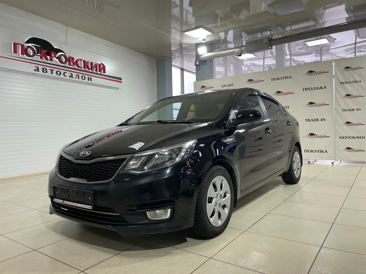 Kia Rio III Рестайлинг