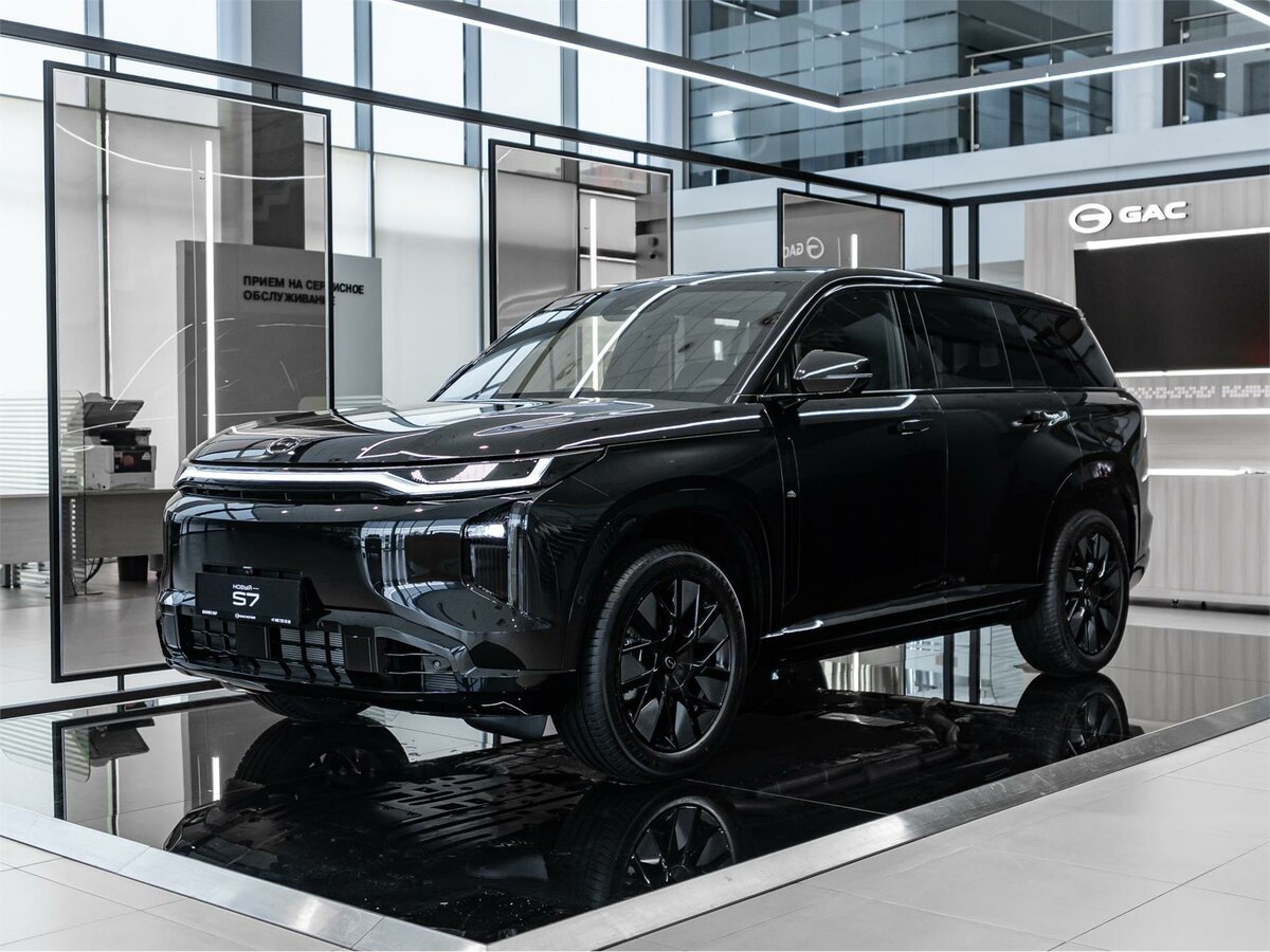 GAC S7
