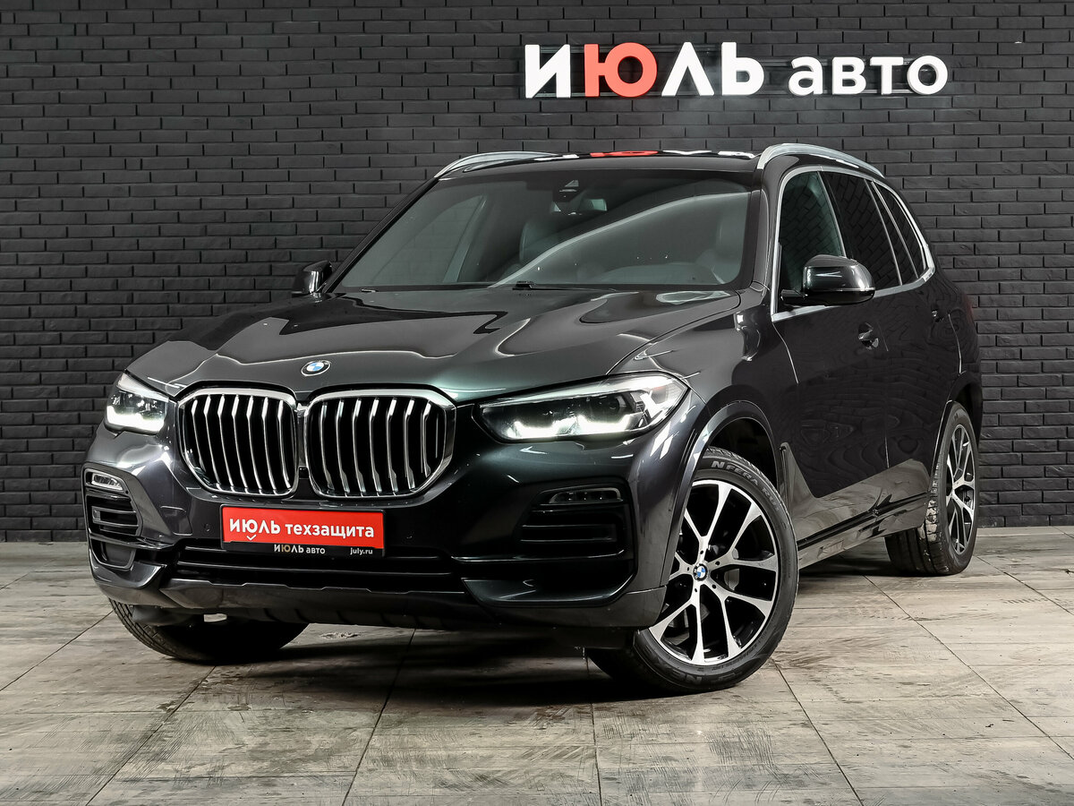 BMW X5 IV (G05/G18)
