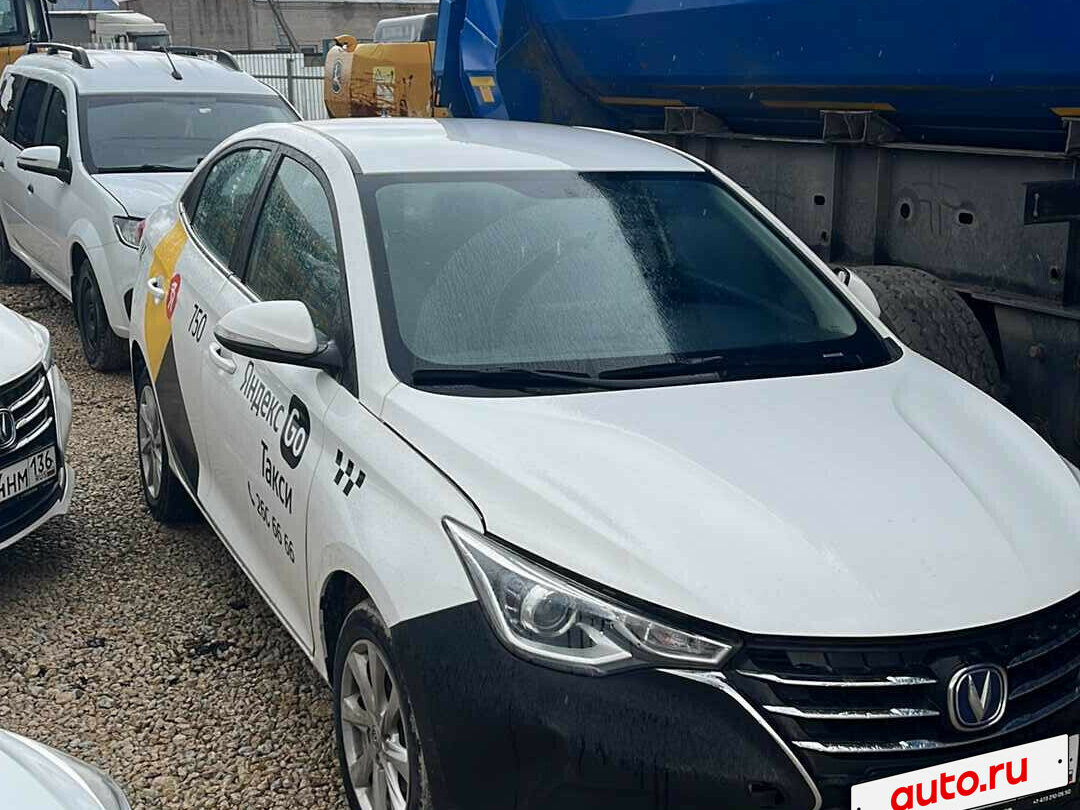 Changan Alsvin