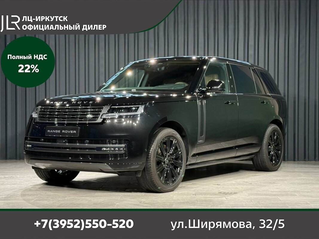 Land Rover Range Rover P530 MHEV Long V