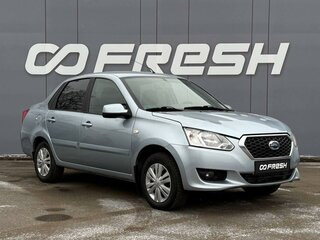 2016 Datsun on-DO I, голубой, 474000 рублей, вид 1