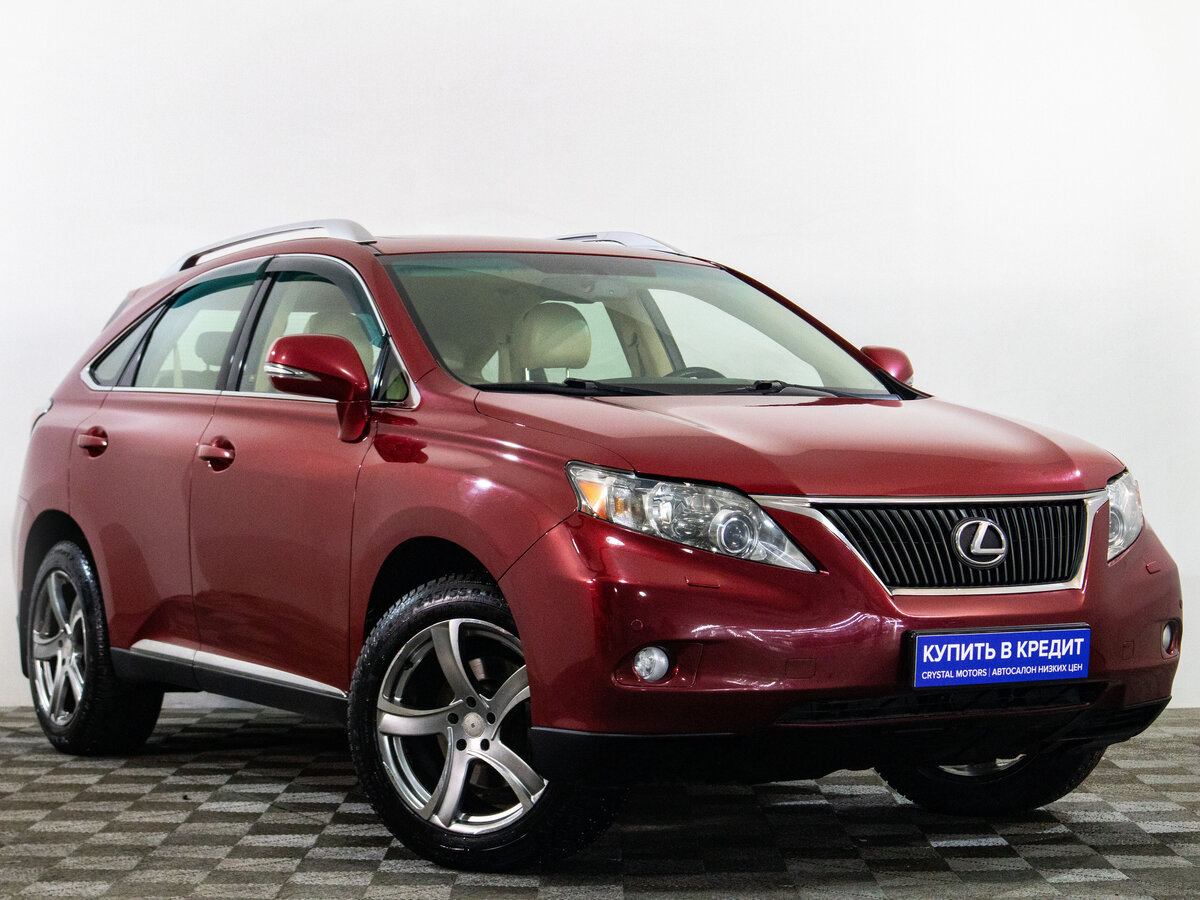 Lexus RX III