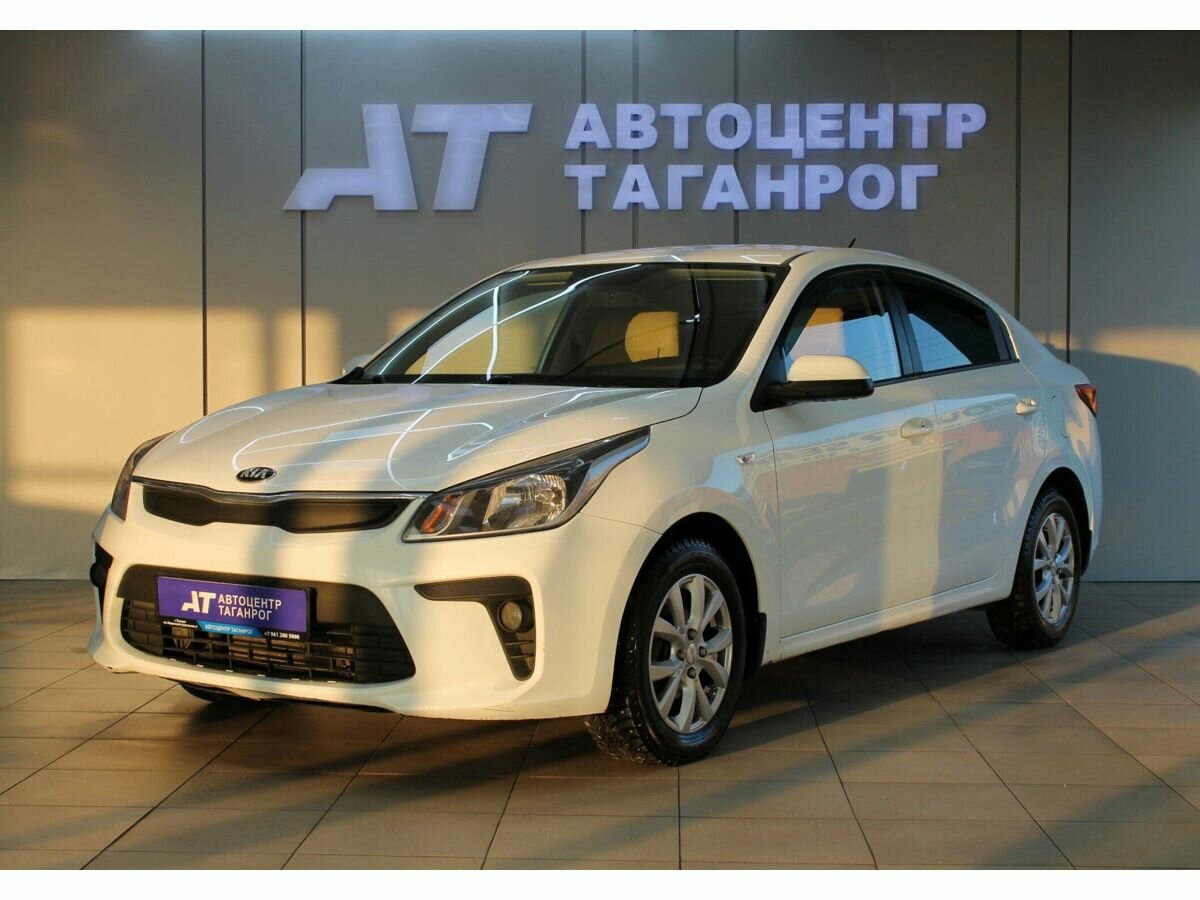 Kia Rio IV