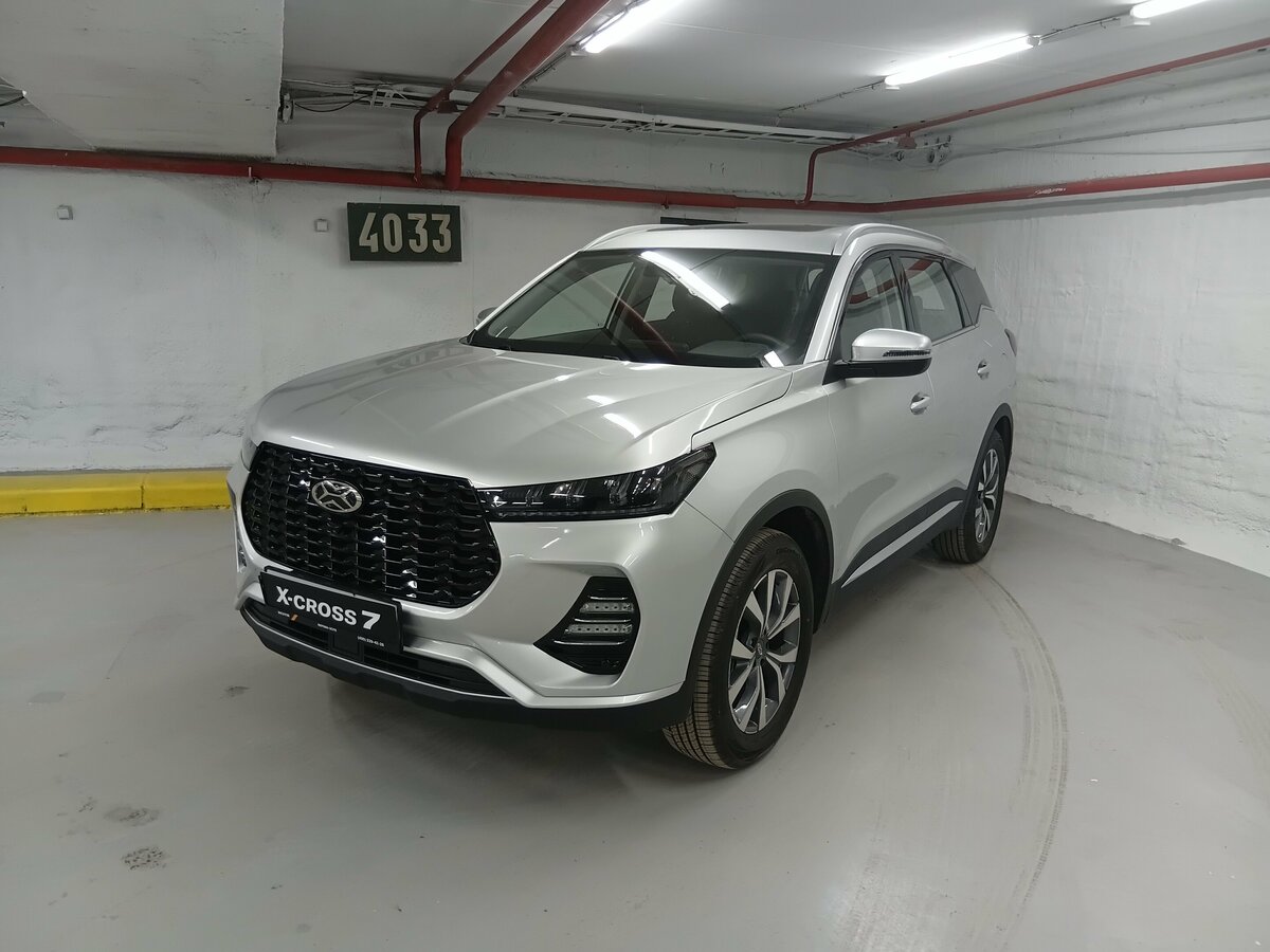 Xcite X-Cross 7