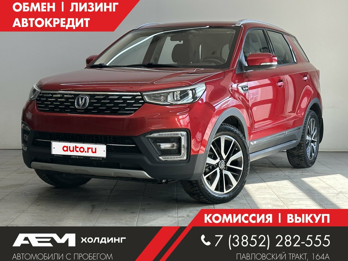 Changan CS55