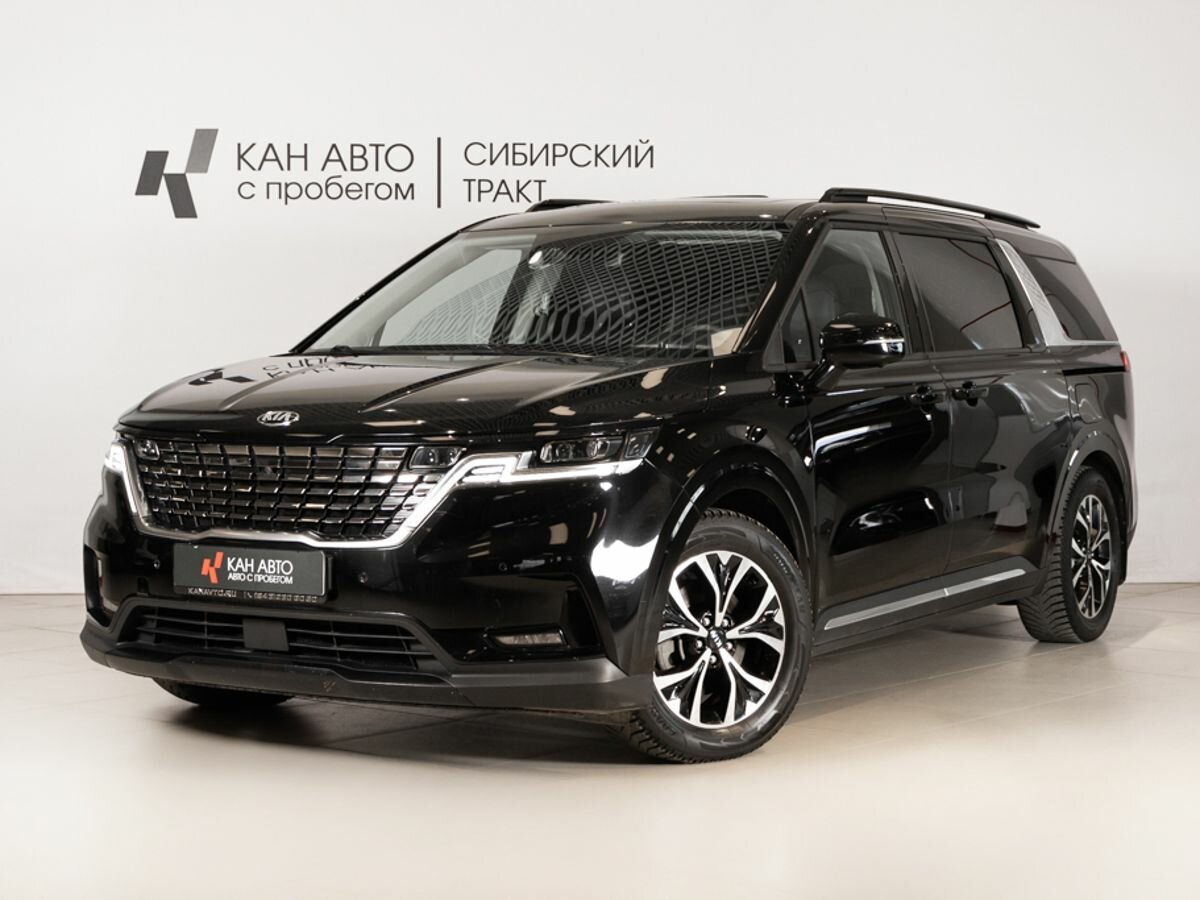 Kia Carnival IV