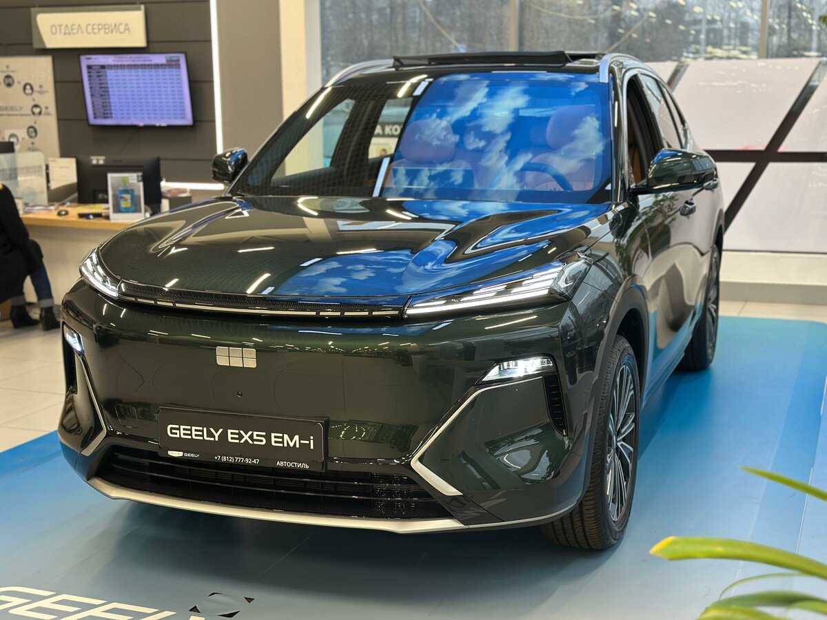 Geely EX5 EM-i