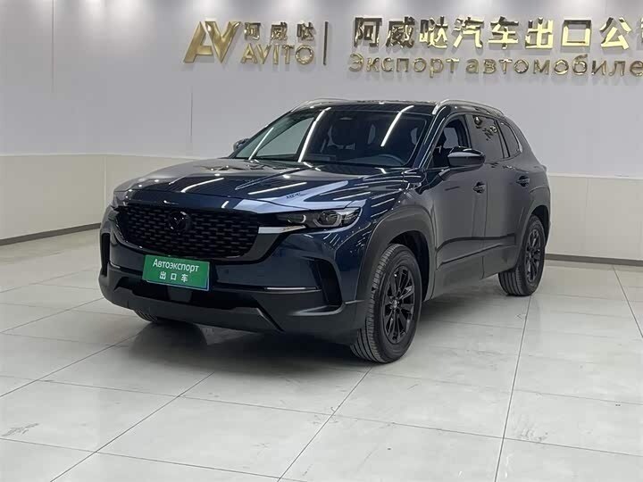 Mazda CX-50
