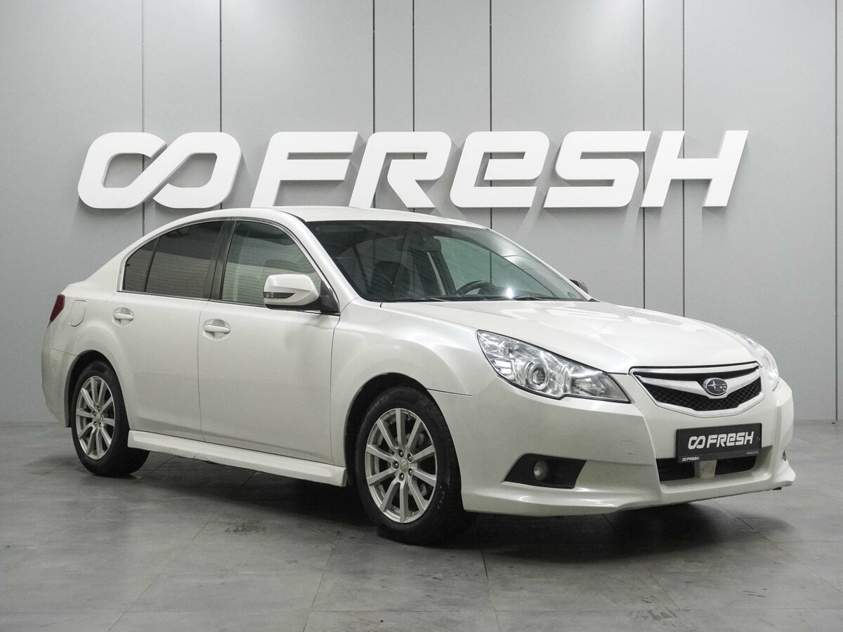 Subaru Legacy V