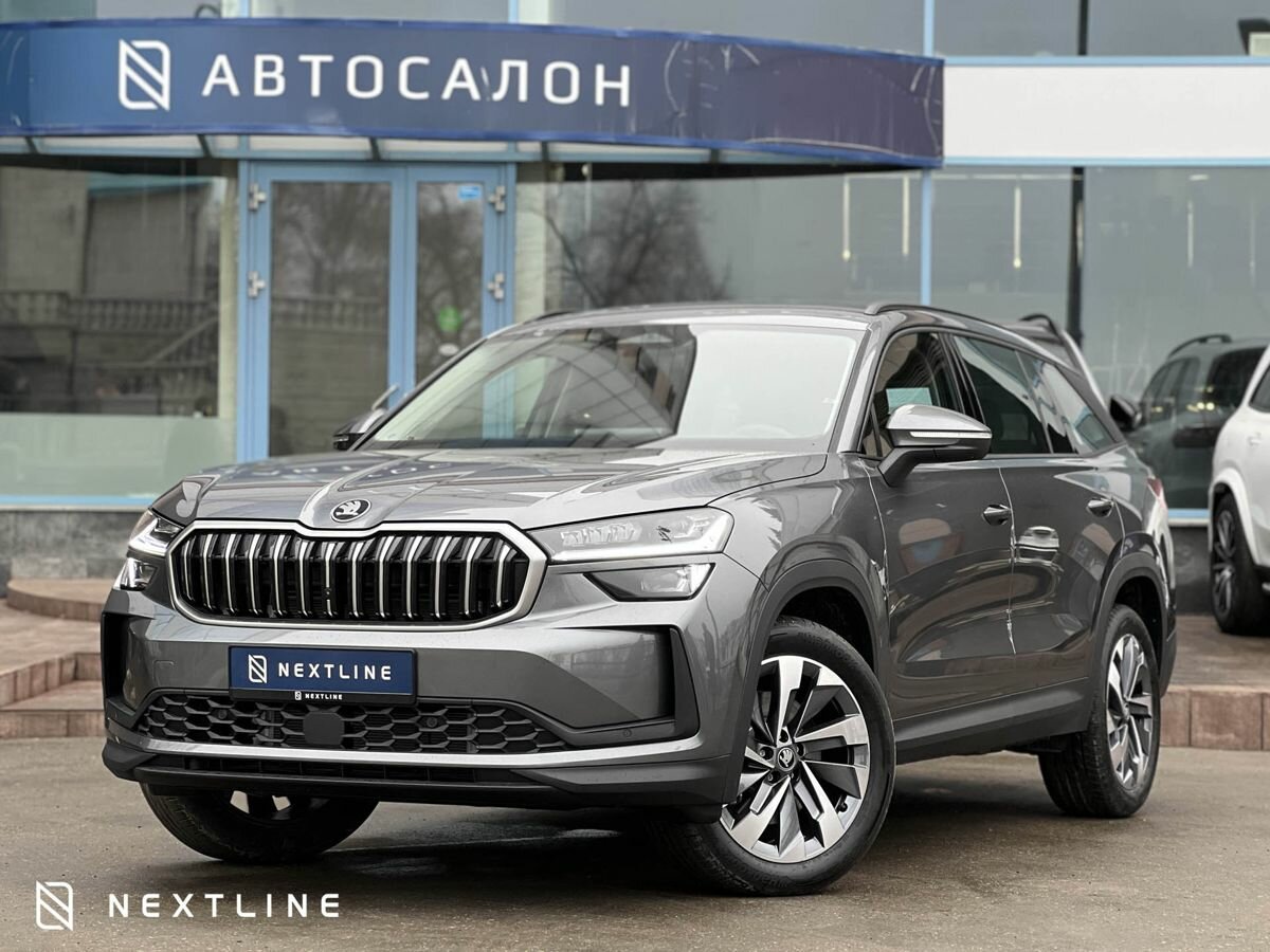 Skoda Kodiaq II