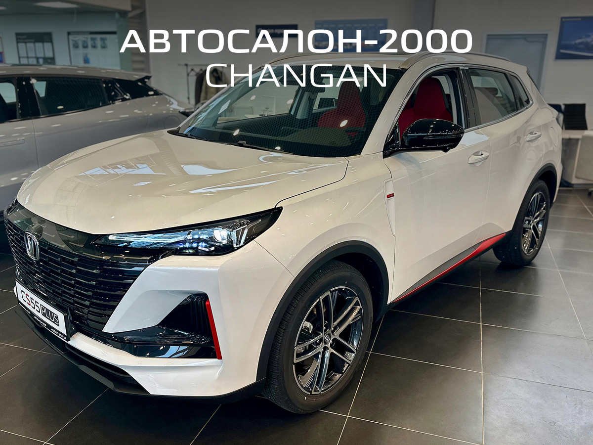 Changan UNI-S I