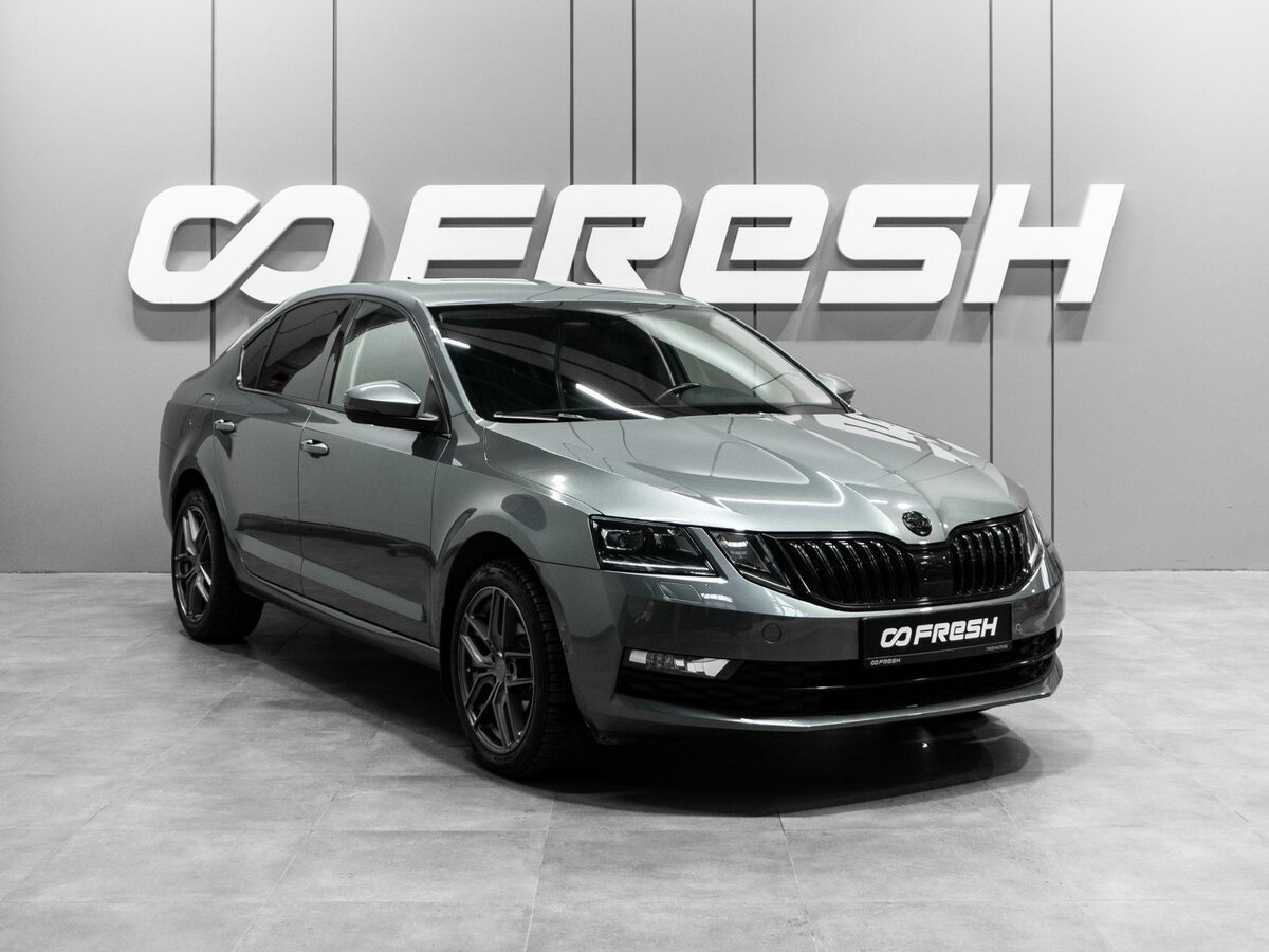 Skoda Octavia III (A7) Рестайлинг